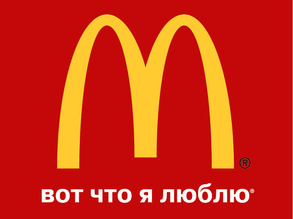 SuperJob:       McDonalds  