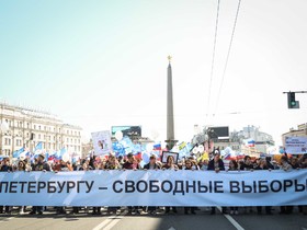 Фото Александры Полукеевой, ИА «Росбалт»