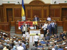 Фото с сайта rada.gov.ua
