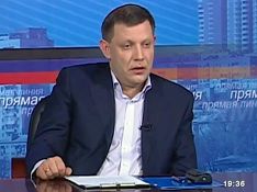 Глава ДНР заявил о задержании более 50 диверсантов ВСУ