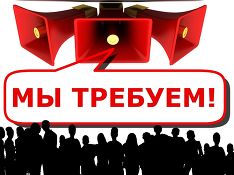 Шахтеры Гуково, добивающиеся выплаты долгов по зарплате, возобновили протестные акции