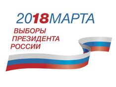 Данные экзитполов: В Москве за Путина проголосовали 72% избирателей