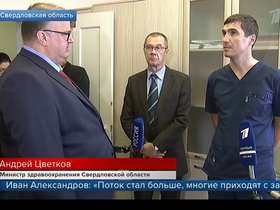 Стоп-кадр видео