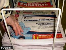 За полгода Роструд восстановил права более 1,2 млн работников