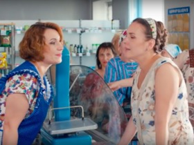 Стоп-кадр из сериала «Мама Лора»