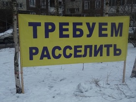 фото Александра Калинина