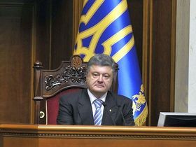 Фото с сайта president.gov.ua