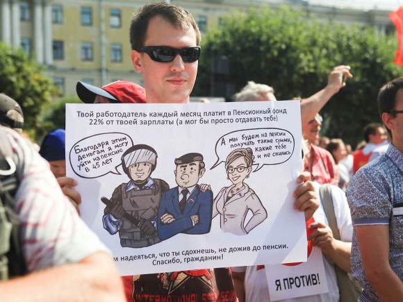 Фото Сабины Наджафовой, ИА «Росбалт»