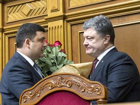 Фото с сайта rada.gov.ua