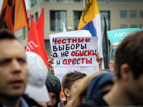 Фото Александры Полукеевой, ИА «Росбалт»