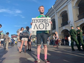 Фото Ильи Давлятчина, ИА «Росбалт»