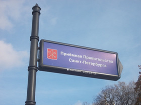 Фото Александра Калинина