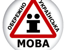 politikan.com.ua