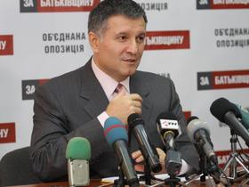 Фото аккаунта facebook.com/arsen.avakov