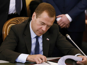 Фото с сайта government.ru