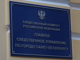 Фото Евгения Шабанова