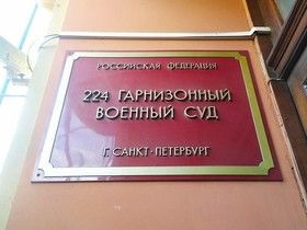 Фото ИА «Росбалт», Никита Строгов
