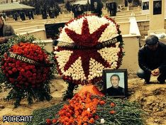 Росбалт Росбалт