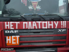 Участник акций дальнобойщиков Сергей Гуляев: У моего дома всю ночь дежурили полицейские