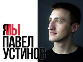 Коллаж ИА «Росбалт»