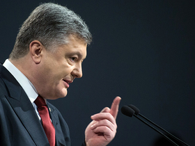 Фото с сайта president.gov.ua