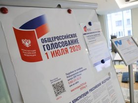 Фото Софьи Сандурской, <a href=https://www.mskagency.ru>АГН «Москва»</a>