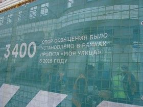 Фото Анны Семенец, ИА «Росбалт»