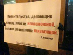 В Петербурге с криками «Сидите дома!» избили активистов «Бессрочного протеста»