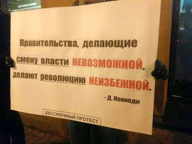 @SPbProtest
