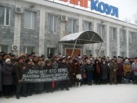 Фото предоставлено инициативной группой ростовских шахтеров