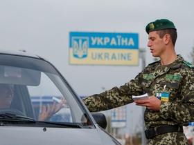 Погранслужба Украины