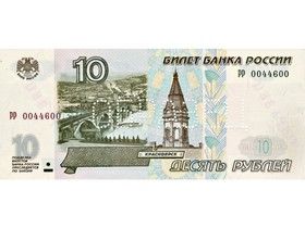 Фото с сайта cbr.ru