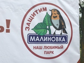 Фото ИА «Росбалт», Дмитрий Глебов