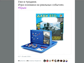 Скриншот