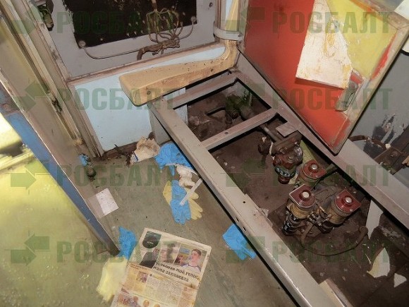 Вибратор Взорвался В Вагоне