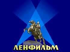 lenfilm.ru