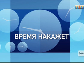 Стоп-кадр видео