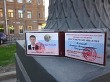 Спецоперация по незаконному использованию госсимволики