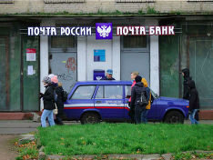 В Самарской области начальница почты похитила деньги у пенсионеров