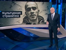 Стоп-кадр видео