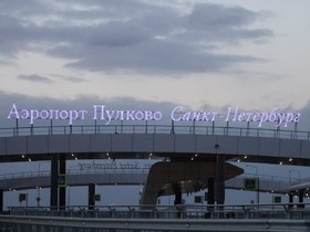 Фото Полины Быковских