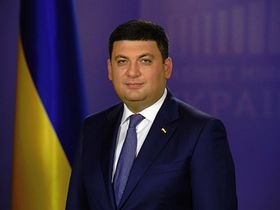 Фото с сайта kmu.gov.ua