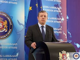 Фото с сайта mfa.gov.ge