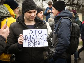 Фото Александры Полукеевой, ИА «Росбалт»