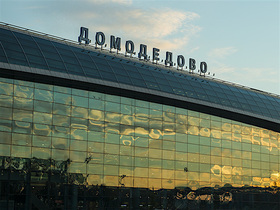 Фото с сайта dme.aero