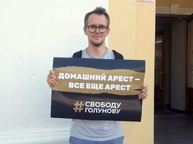 Фото ИА «Росбалт»