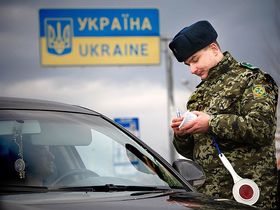 Фото с сайта dpsu.gov.ua