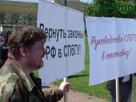 Фото ИА «Росбалт»