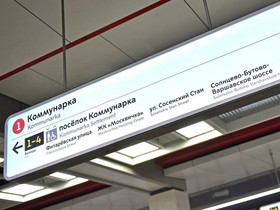 Фото с сайта mos.ru