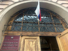 В Петербурге массово эвакуируют суды (обновлено)